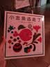 小金鱼逃走了 五味太郎 绘本0-3岁 专注力训练  视觉大发现  提升宝宝观察力认知力 益智游戏 爱心树童书 早教启蒙 实拍图