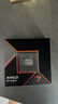 AMD锐龙 7 9700X 处理器(R7) 4nm 8核16线程 加速频率至高5.5GHz 盒装CPU 畅玩打瓦/三角洲/CSGO 实拍图