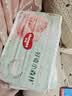 好奇（Huggies）小森林纸尿裤M50片(6-11kg)尿不湿心钻【纯净0添加】 实拍图