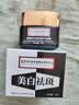 同仁堂祛斑霜美白淡化老年黄褐雀斑黑色素去斑专用男女50g 实拍图