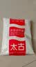 太古白糖1kg【优级白砂糖】烹饪厨房调料冲饮调味大包装烘焙家用 实拍图