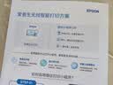 爱普生（EPSON）【6代新品】L3353墨仓式彩色家用AI学习打印机 L3251/L3255升级版(打印复印扫描 微信/无线 黑色） 实拍图