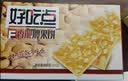 好吃点香脆腰果饼800g 办公室休闲零食薄脆饼干团购礼盒独立包装 实拍图