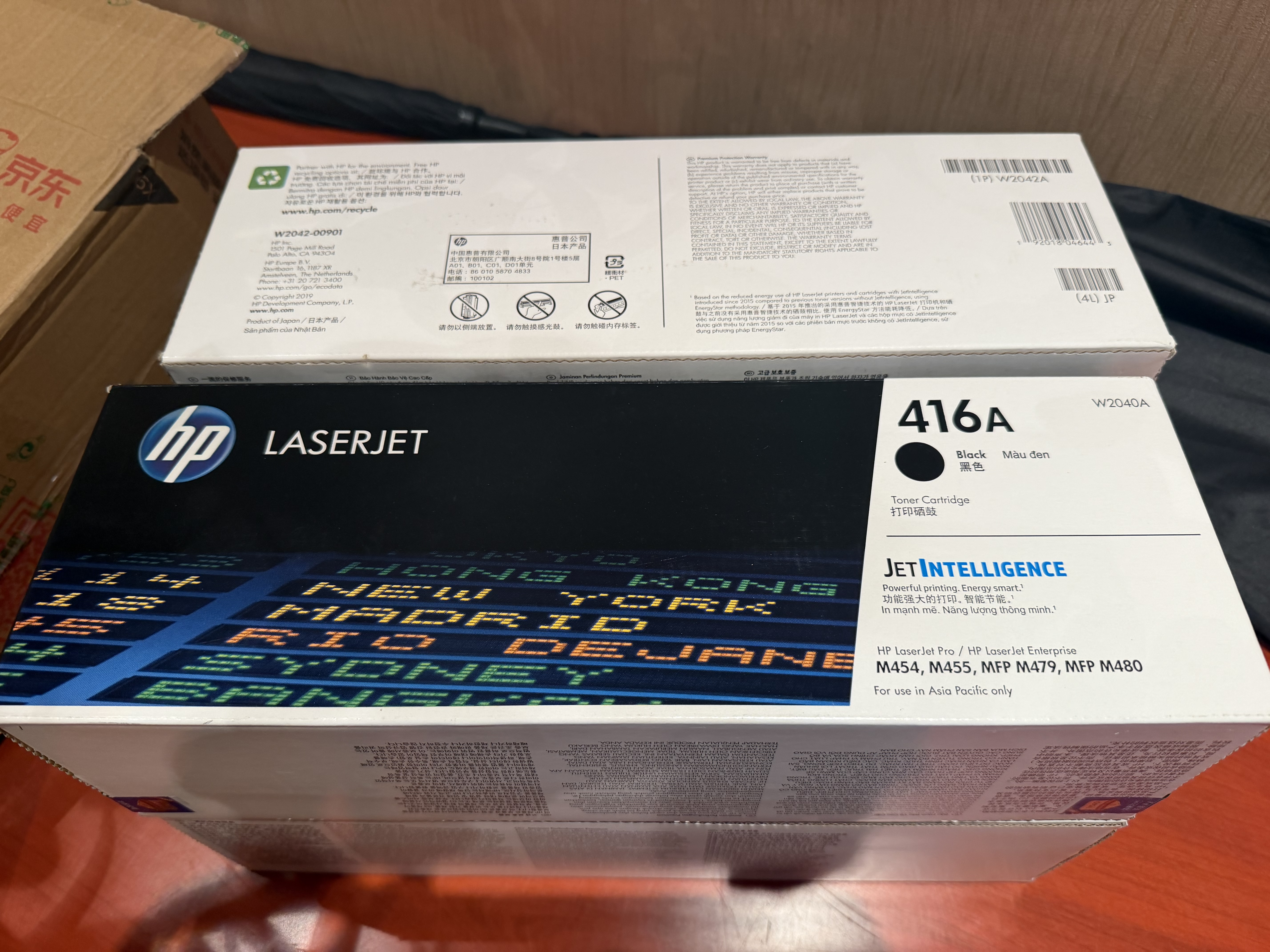 惠普（HP）W2041A/416A原装青色硒鼓 适用hp m454dw 454dn 479dw 479fdw 打印机硒鼓 实拍图