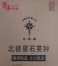 北极星（POLARIS）挂钟时尚创意客厅钟表静音简约石英钟30cm金色新年焕新 实拍图