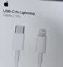Apple/苹果 type-c转lightning闪电充电线-1米 手机数据线 旗舰店原装苹果iPhone 14 Pro Max快充线 实拍图