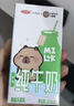 三元小方白脱脂纯牛奶整箱200ml*24盒 0脂肪 中秋送礼 牛奶礼盒 实拍图