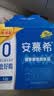 伊利安慕希0蔗糖常温酸奶200g*12盒 中秋礼品 礼盒装 实拍图