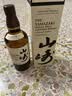 山崎（Yamazaki）山崎12年山崎1923山崎18年山崎25年原瓶进口单一麦芽威士忌700ml 山崎1923年（礼盒装）*1 晒单实拍图