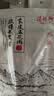 得利斯 黑猪去皮五花肉净重2斤  猪肉生鲜 黑猪肉 五花肉 烤肉烧烤 实拍图