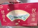 伊利中老年高钙低脂富硒奶粉 中老年奶粉 中秋节礼盒送礼 营养 700g*2 实拍图
