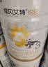 佳贝艾特（Kabrita）悦白婴幼儿配方羊奶粉3段800g*6 (1-3岁) 低敏好吸收 实拍图