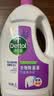 滴露（Dettol）衣物消毒液除菌3L*3瓶(柠檬+薰衣草+松木)衣服消毒水杀菌配洗衣液 实拍图