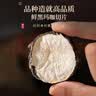 福东海黑玛卡250g  玛咖干果片MACA黑马卡切片可磨粉 男性五宝茶原料  实拍图