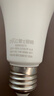雷士（NVC）LED球泡家用商用大功率灯泡节能14瓦白光6500K【一级能效】3只装 实拍图