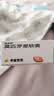 【原研】百多邦 莫匹罗星软膏2%*10g  脓疱病疖肿毛囊炎湿疹 中美史克 实拍图