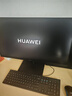 华为MateView SE 27英寸电脑显示器 2K分辨率  100Hz高刷 /IPS全面屏/300nit高亮度 标准版 实拍图