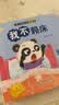 好习惯养成翻翻书全套10册官方正版童书 宝宝幼儿绘本儿童撕不烂亲子共读0-3岁婴幼儿启蒙早教书儿童读物3-6岁宝宝玩具书 2岁适合阅读看的图书睡前故事京东儿童书籍幼儿园图书  实拍图