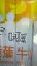 伊利味可滋香蕉牛奶200ml*10盒 中秋礼盒装 5月起 实拍图
