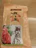 广州酒家广式腊肠腊味中华老字号广味香肠煲仔饭广州特产伴手礼团购福利 顺意腊肠400g 实拍图
