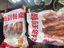 华都食品奥尔良鸡腿排净重2斤 鸡排空气炸锅半成品 早餐炸鸡 生鲜烧烤食材 实拍图