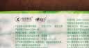 心相印手帕纸 茶语丝享 超迷你4层6片24包*6条 纸巾便携 湿水不破 箱装 实拍图