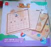 得力（deli）五合一儿童游戏棋套装围棋五子棋跳棋飞行棋早教儿童礼物玩具 实拍图