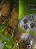 都乐Dole 菲律宾甜蕉2斤盒装 香甜软糯 生鲜水果 源头直发 包邮 水果 实拍图