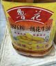 鲁花 【保真花生油】食用油 5S压榨一级花生油5L铁罐装 实拍图