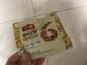 沃隆活力每日坚果750g/30袋坚果礼盒干果办公室休闲零食大礼包礼品 实拍图