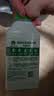 滴露（Dettol）洗衣机清洗剂免浸泡滚筒洗衣机清洁剂杀菌去污消毒250ml经典松木 实拍图