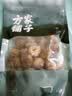 方家铺子无核蜜枣 大枣金丝蜜枣去核煮粥煲汤八宝饭休闲年货零食包粽子 实拍图