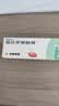 【原研】百多邦 莫匹罗星软膏2%*10g  脓疱病疖肿毛囊炎湿疹 中美史克 实拍图