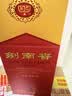 剑南春水晶剑 38度 1000mL 单瓶装 浓香型白酒【婚宴用酒】中秋送礼 实拍图