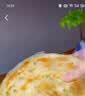 俏侬 手抓饼香葱味 2000g20片 烘焙食材 葱油饼 学生早餐速食健康夜宵 实拍图