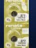 瑞纳达（RENATA）SR927SW手表纽扣电池395斯沃琪swatch天梭原装ck卡西欧dw石英表电子2粒金装 瑞士进口 实拍图