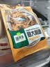 圃美多橄榄油香蒜意大利面2人份 420g 方便面速食面条早餐礼物 实拍图