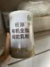 旺源有机全脂骆驼奶粉240g（15g*16）新疆正宗青少年成人奶粉中秋礼品 实拍图