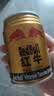 红牛（RedBull）维生素牛磺酸饮料 250ml*24罐 功能运动饮料 实拍图