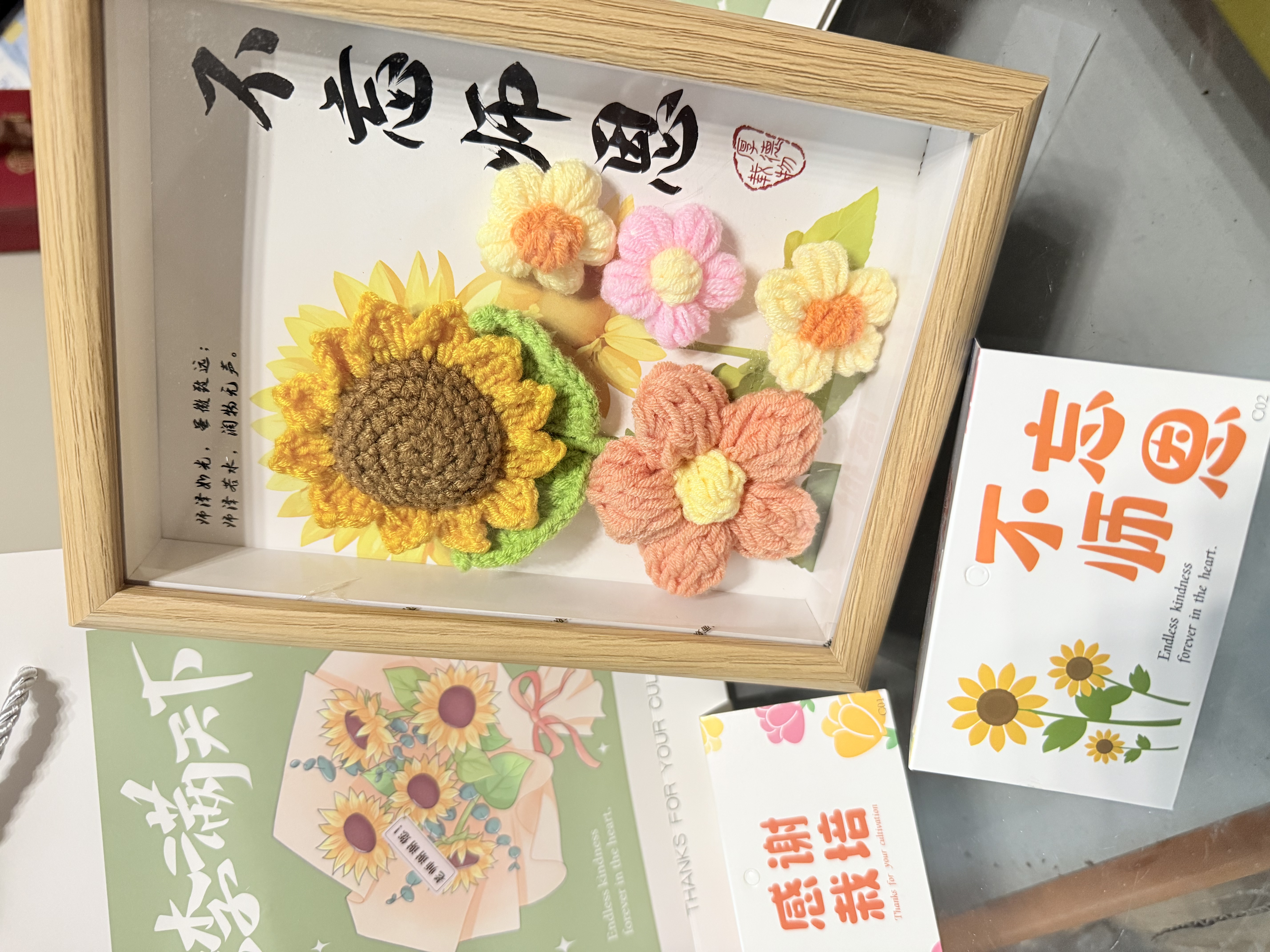 爱夕礼物送女老师高档实用针织向日葵花束相框摆件伴手礼仿真花 实拍图