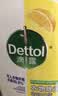 滴露（Dettol）衣物消毒液除菌柠檬3L 99.9%杀菌除螨内衣裤衣服消毒水配洗衣液 实拍图