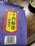 十月稻田 鹰嘴豆 2斤 高蛋白质 五谷杂粮豆 健身粗粮代餐 搭配藜麦沙拉 实拍图