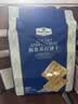 海盐苏打饼干 1.5kg 1.5kg*1袋 实拍图