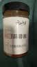 云山半0脂肪蒜蓉酱辣椒酱250g低脂辣酱生蚝烧烤拌面轻食沙拉酱 实拍图