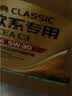 统一（Monarch）经典欧系专用高性能全合成润滑油汽车保养机油 欧系SP级 5W-30 4L 实拍图