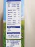 安佳（Anchor）4.4g原生高钙高蛋白全脂纯牛奶1L*12盒 新西兰进口草饲牛奶 实拍图