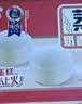 港荣蒸蛋糕奶香900g蛋糕小面包早餐零食饼干西式糕点甜品中秋礼品盒 实拍图