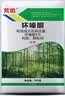 科信环嗪酮除灌木杂草烂根的专用药除草剂 实拍图