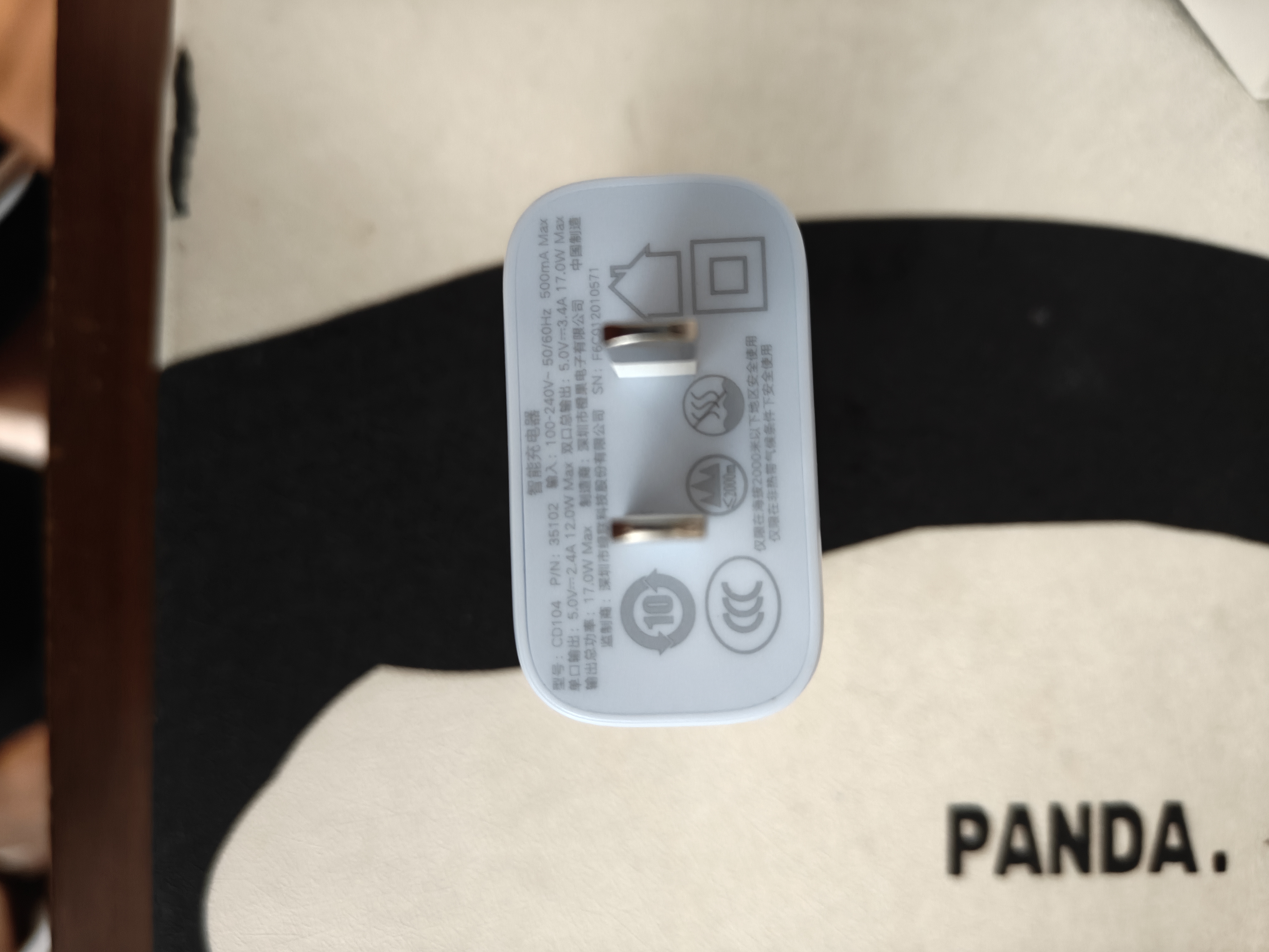 绿联3.4A充电头多口充电器 兼容5V/2A/1A双口USB插座 适用苹果华为小米安卓手机ipad 5V/3.4A双口充电头-蓝色 实拍图