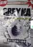 GREYNA歌雷呐 爆凉 10级爆炸 薄荷味口香糖 60g/包 开车犯困 提神醒脑 实拍图